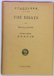 THE ESSAYS