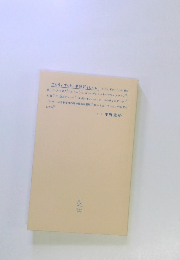 たとえ、ずっと、平行だとしても  1