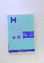 H INTER NATIONAL SPORTING CODE
