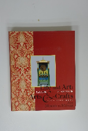 生活と芸術　アーツ＆クラフツ展 ウィリアム・モリスから民芸まで 2008