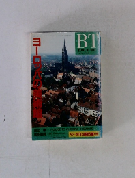 BT 1991.6