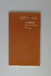 プラド美術館 短時間で見学できる プラド案内