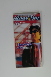 Road＆Sky　2000年3月