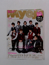 myojo 2015年2月