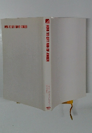 HOW　TO　GET　RID　OF　ANGER