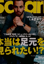 Safari(サファリ) 2014年1月号