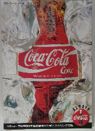 Coca-Cola　TRADE　MARKS　REGD