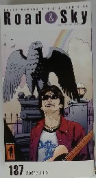 Road＆Sky　137　2006年7月号