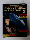スタートレック ファクトファイル　3号　2003年3/25号