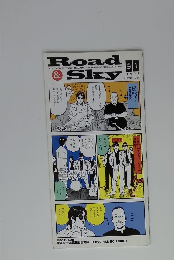 Road & Sky 91