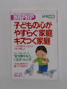 別冊PHP　2001年1月号