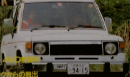 Outdoor　Vol. 11 No. 4 