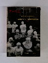 アトリエ　1965年1月号