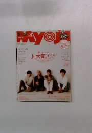 Myoja　2015年4月号