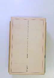 ブストス=ドメックのクロニクル