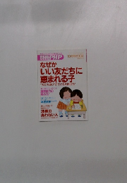 別冊 PHP 2002年10月号