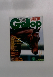 Gallop　4月13日号