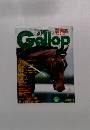 Gallop　4月13日号