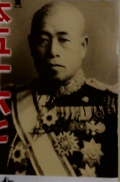 歴史人　2014年9月