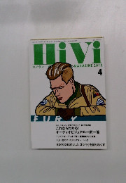 HiVi　MAGAZINE　2015年4月号