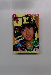 Jr.　1983年3月号