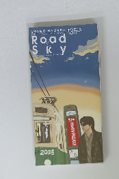 Road&Sky 2006年3月号