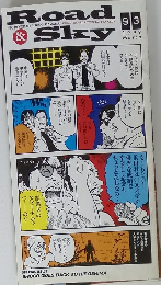 Road&Sky 1999年3月号
