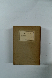 選ばれし人・トニオクレーゲルヴェニスに死すマリオと魔術師