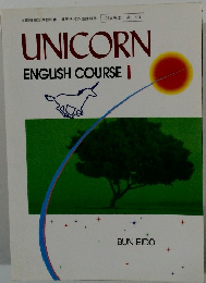 UNICORN ENGLISH COURSE |