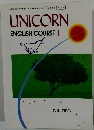 UNICORN ENGLISH COURSE |