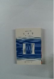 文部省認可大学通信教育 意匠学