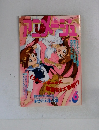 アニメージュ　6月号