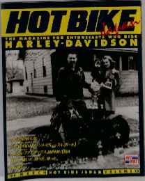 HOT　BIKE　1994年3月号