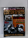 CUSTOM　SPIRITS　Vol.2