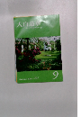 大白蓮華　2008年9月号