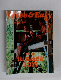 Free&Easy 2000 8 フリーアンドイージー