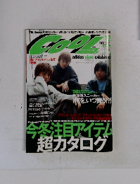 COOL　2001年12月号