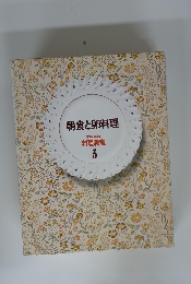 朝食と卵料理 料理教室 3