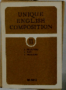 UNIQUE ENGLISH COMPOSITION　Ⅱ