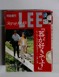 LEE特別増刊 1997年春号