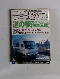 AUTO CAMPER 2005.3

