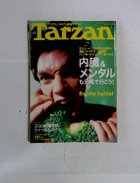 Tarzan　内臓&メンタル