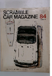 スクランブル・カー・マガジン　84　1986年11月号