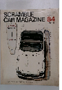 スクランブル・カー・マガジン　84　1986年11月号
