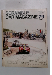 SCRAMBLE　CAR MAGAZINE　1986年7月号