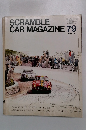 SCRAMBLE　CAR MAGAZINE　1986年7月号