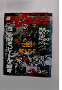 af Classic 1994年 9月号