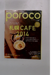 poroco（ポロコ）　11