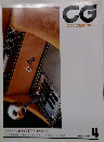 CG　CARGRAPHIC　1994.4