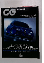CG CAR GRAPHIC　2003年4月号